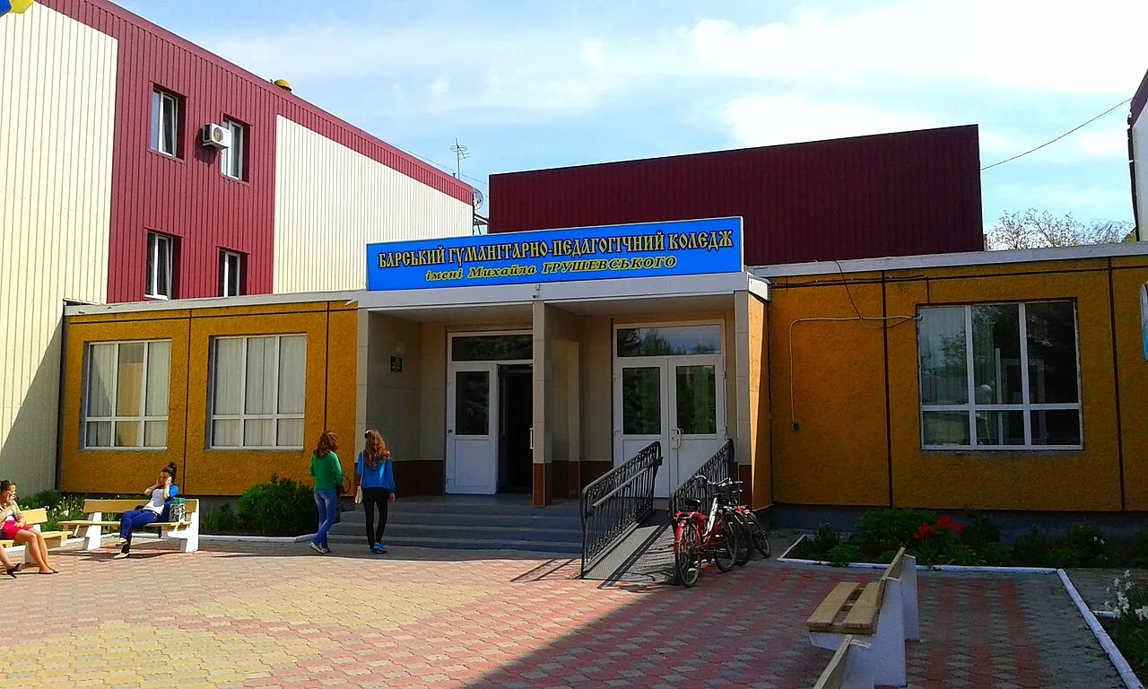 Будівля гуманітарно-педагогічного коледжу в місті Бар